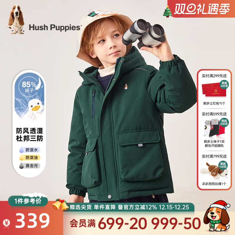 暇步士童装三防时尚保暖羽绒服潮