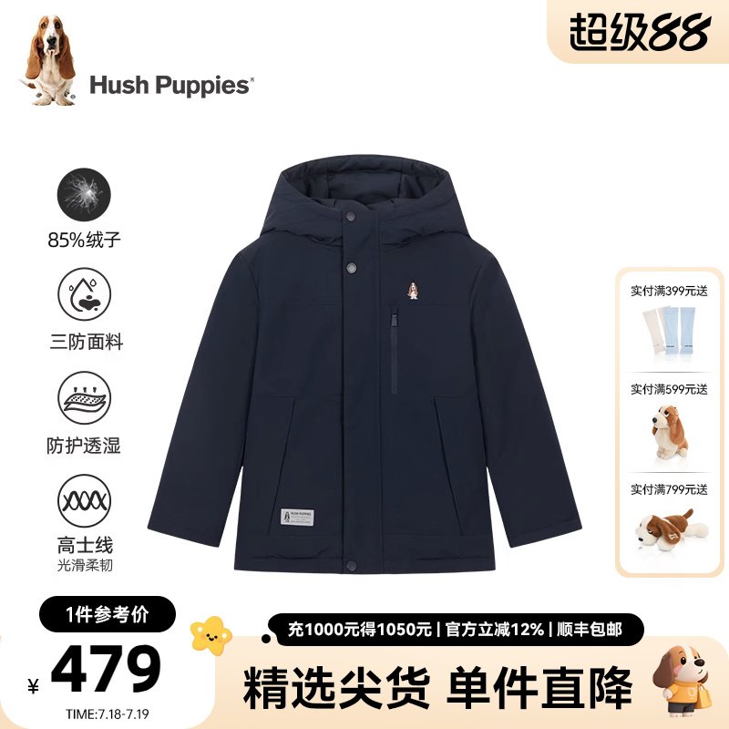 暇步士三防羽绒服防风外套