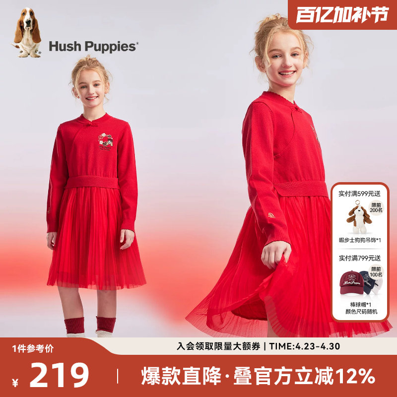 暇步士童装女童拜年服连衣裙25秋冬新款大童中式儿童甜美网纱裙子