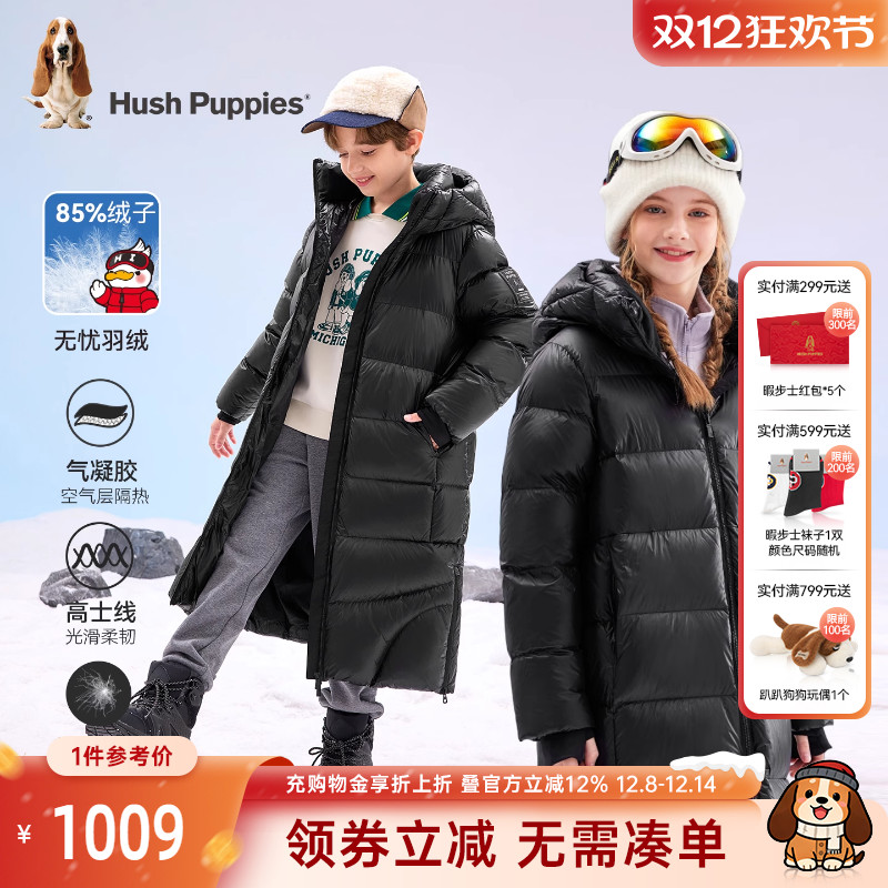 暇步士男女童加长款羽绒服保暖