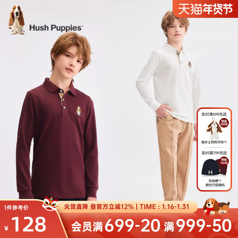 暇步士童装男童长袖t恤春秋季新款大童休闲翻领儿童学院风POLO衫,童装/婴儿装/亲子装,T恤,淘宝优惠券,粉丝福利购,淘宝优惠卷