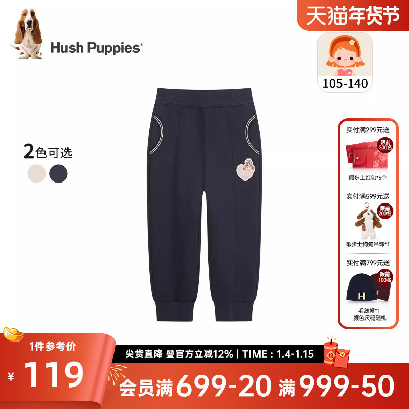 暇步士童装女童运动裤2025秋季新款小童甜美可爱休闲长裤宝宝裤子