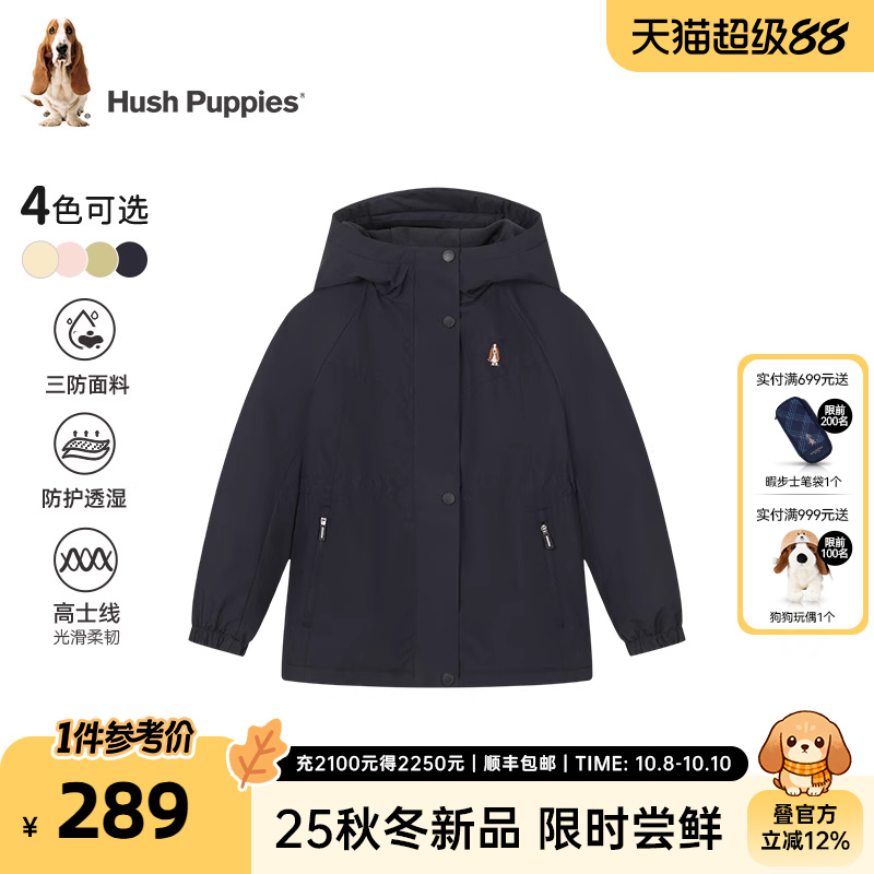 暇步士童装女童三防风衣25秋冬新款大童保暖连帽儿童休闲加绒外套