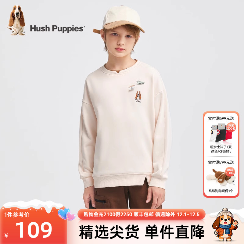 暇步士童装儿童简洁卫衣