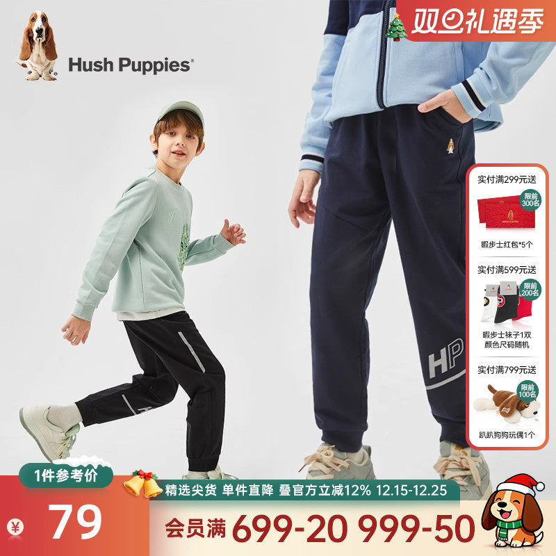 暇步士时尚帅气运动长裤