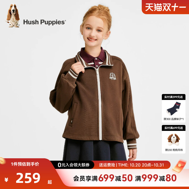 暇步士童装女童外套春秋季新款大童宽松立领运动服儿童休闲上衣