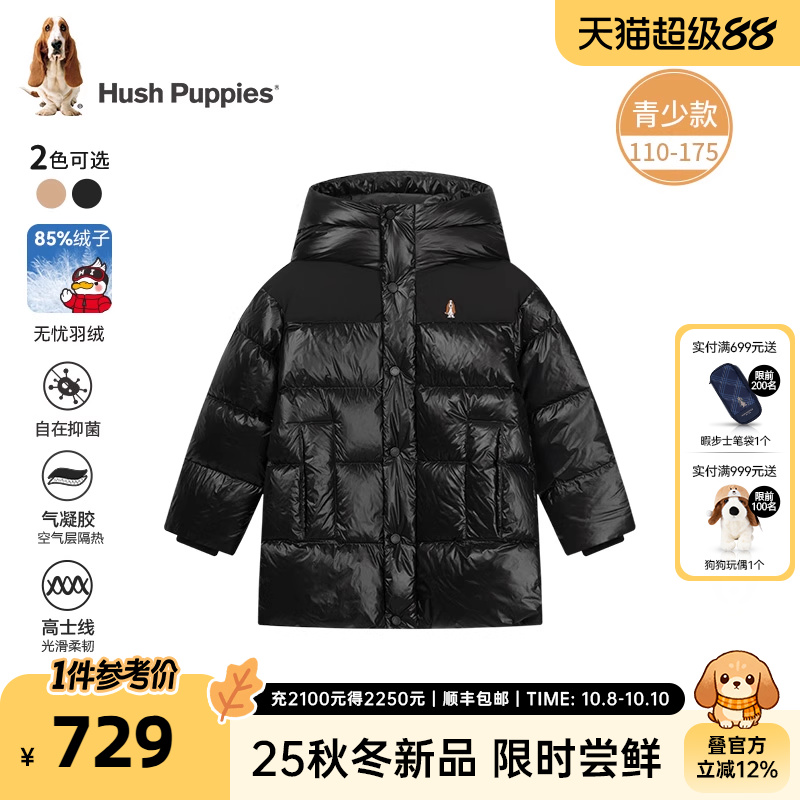 经典格子花布内里/双开拉链/内置螺纹袖口