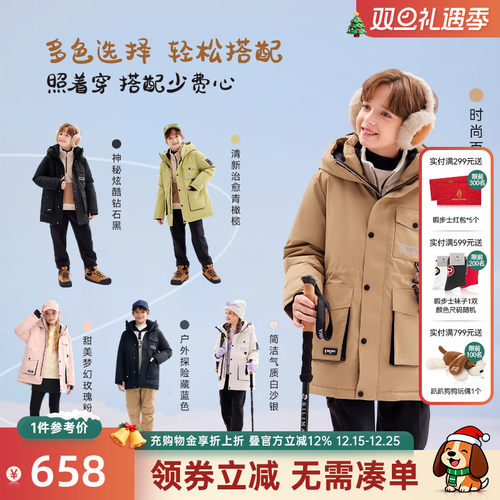 折叠式帽檐/内里绗缝/风衣式羽绒服