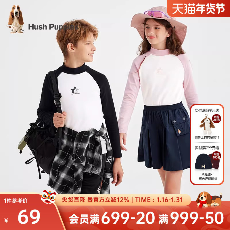 暇步士童装儿童半高领T恤春秋新款男童长袖内搭女童休闲打底衫,童装/婴儿装/亲子装,T恤,淘宝优惠券,粉丝福利购,淘宝优惠卷