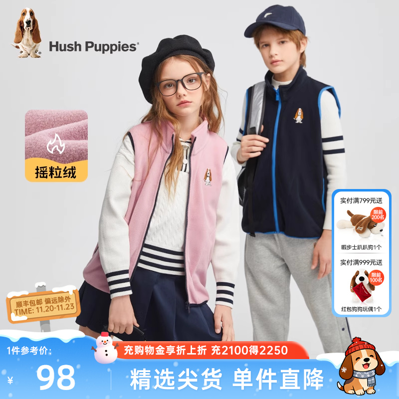 暇步士童装儿童马甲秋季新款男童多色摇粒绒马夹女宝宝上衣潮