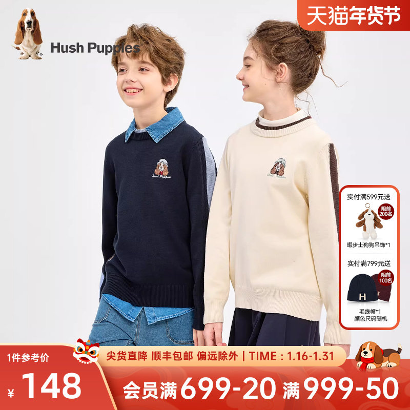 暇步士童装儿童线衣2025秋冬新款男童宽松圆领毛衣女大童洋气上衣,童装/婴儿装/亲子装,毛衣/针织衫,淘宝优惠券,粉丝福利购,淘宝优惠卷