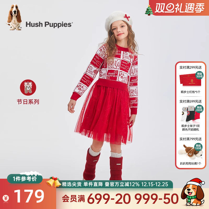 卡通图案/气质大裙摆/小巧线绣