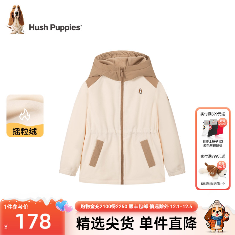 暇步士女童外套舒适摇粒绒运动服