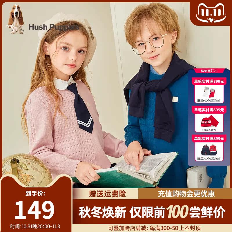 暇步士童装儿童针织打底衫2023冬季新款洋气套头毛线衣男女童大童怎么看?