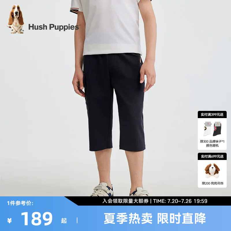 暇步士童装男童裤子夏装新款儿童学院风运动裤大童休闲七分裤
