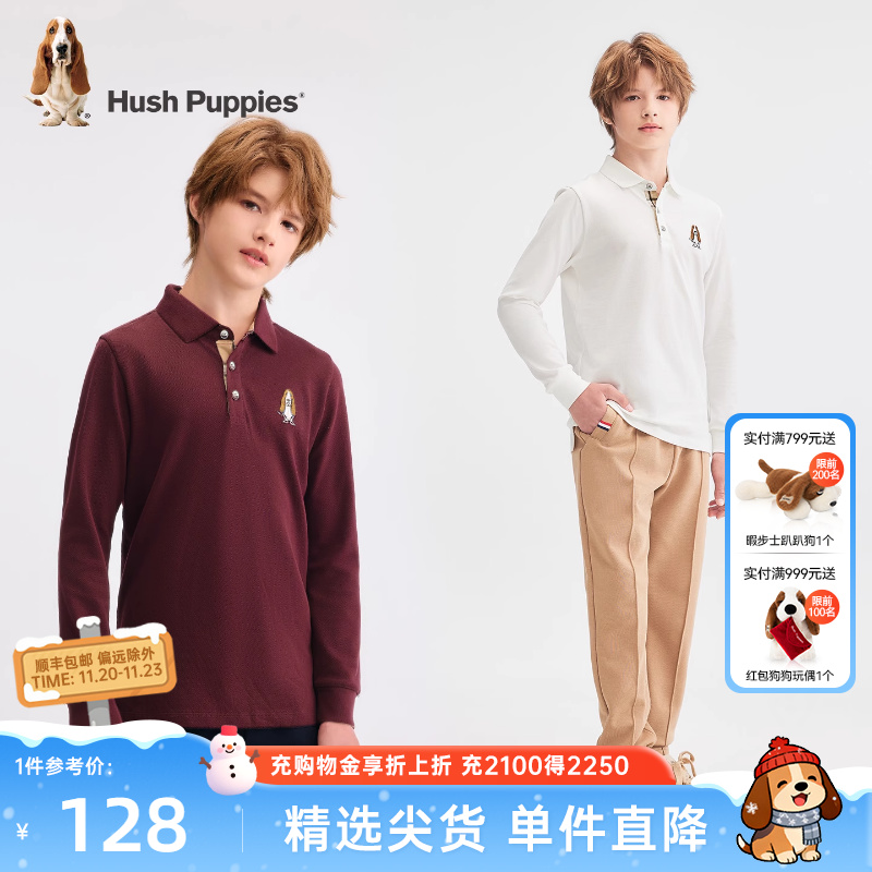 暇步士男童长袖Polo衫简约休闲T