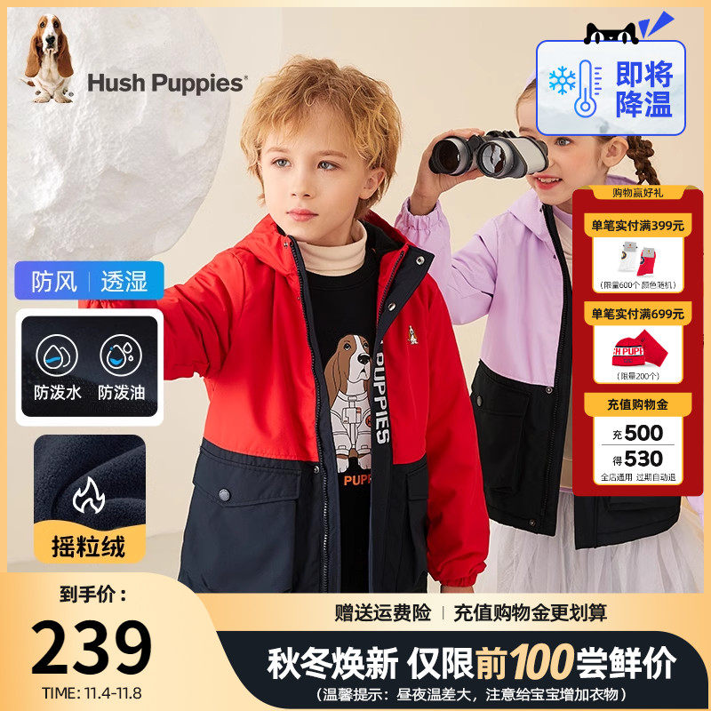 暇步士童装儿童厚风衣2023秋冬新款男女童三防保暖加绒连帽外套潮怎么看?