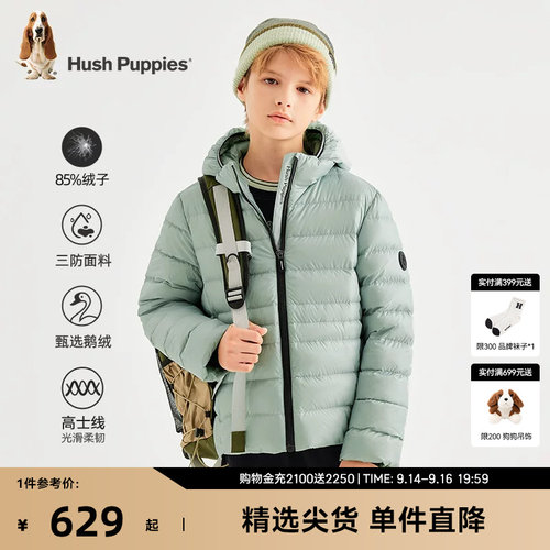 三防鹅绒厚羽绒服男童