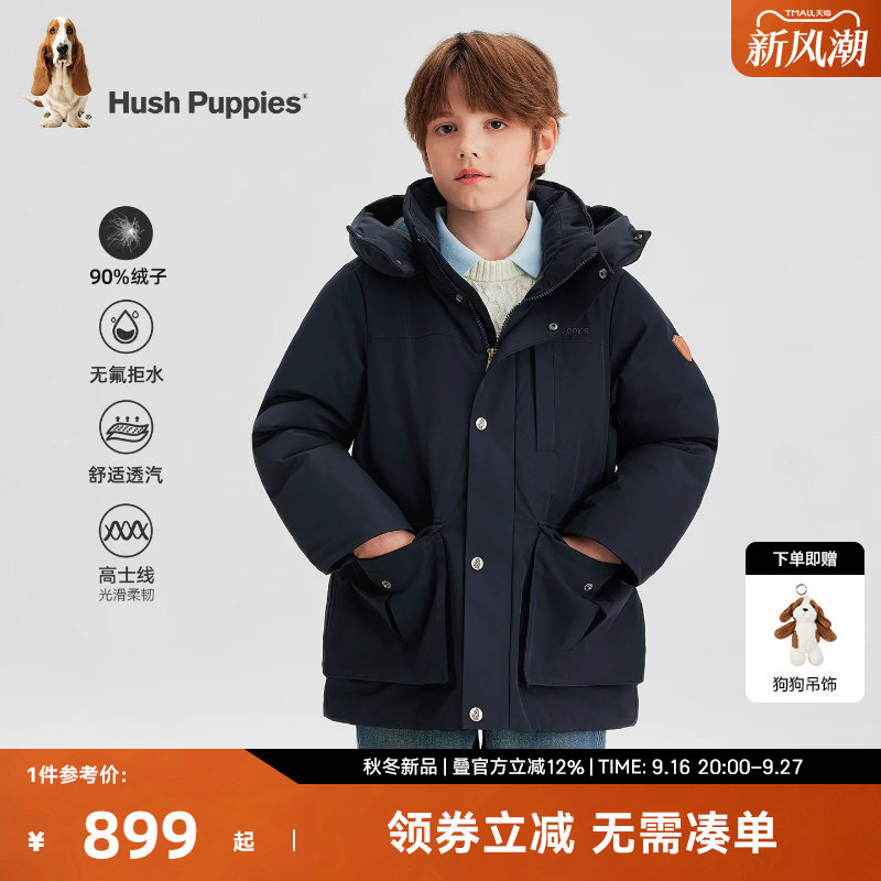 暇步士男女童工装羽绒服便捷背带