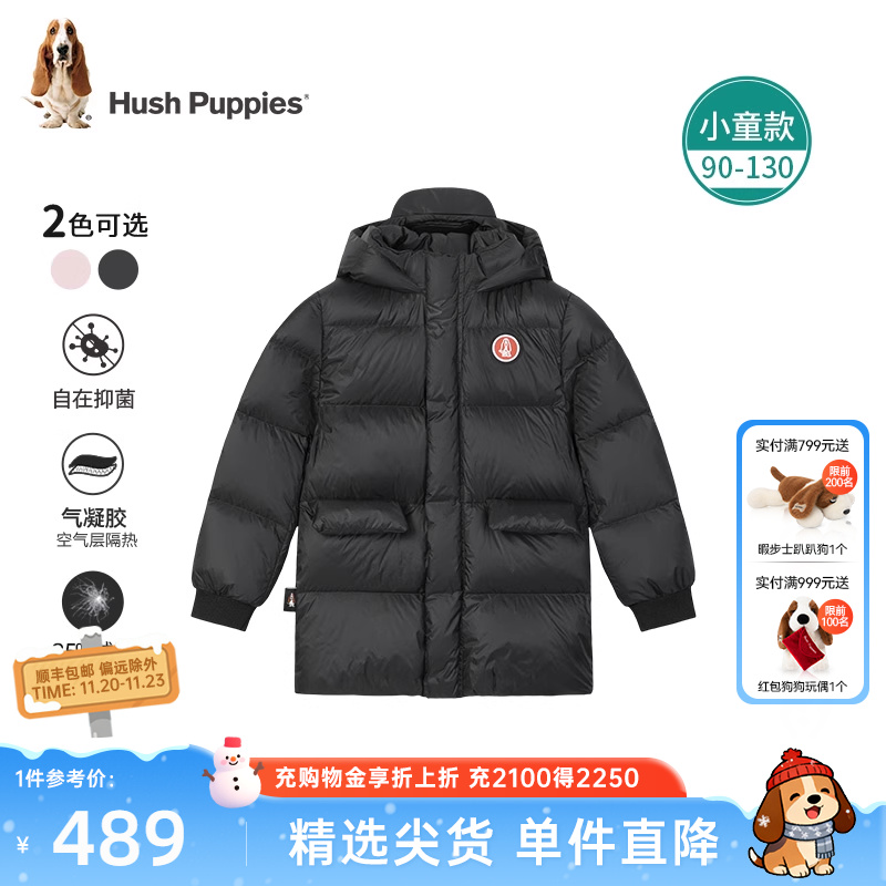 抑菌蓄热中长款厚羽绒服外套