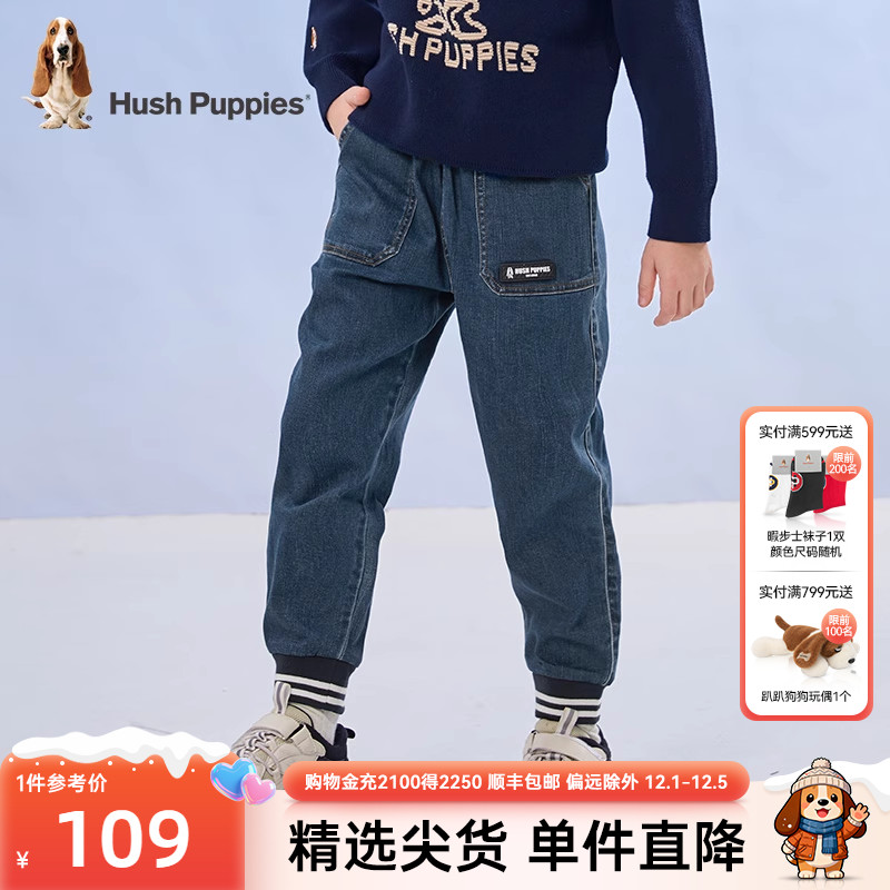 暇步士时尚休闲牛仔裤