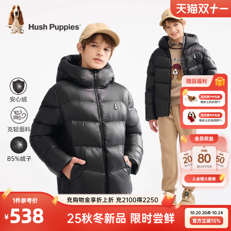 暇步士男女童羽绒服加厚保暖外套