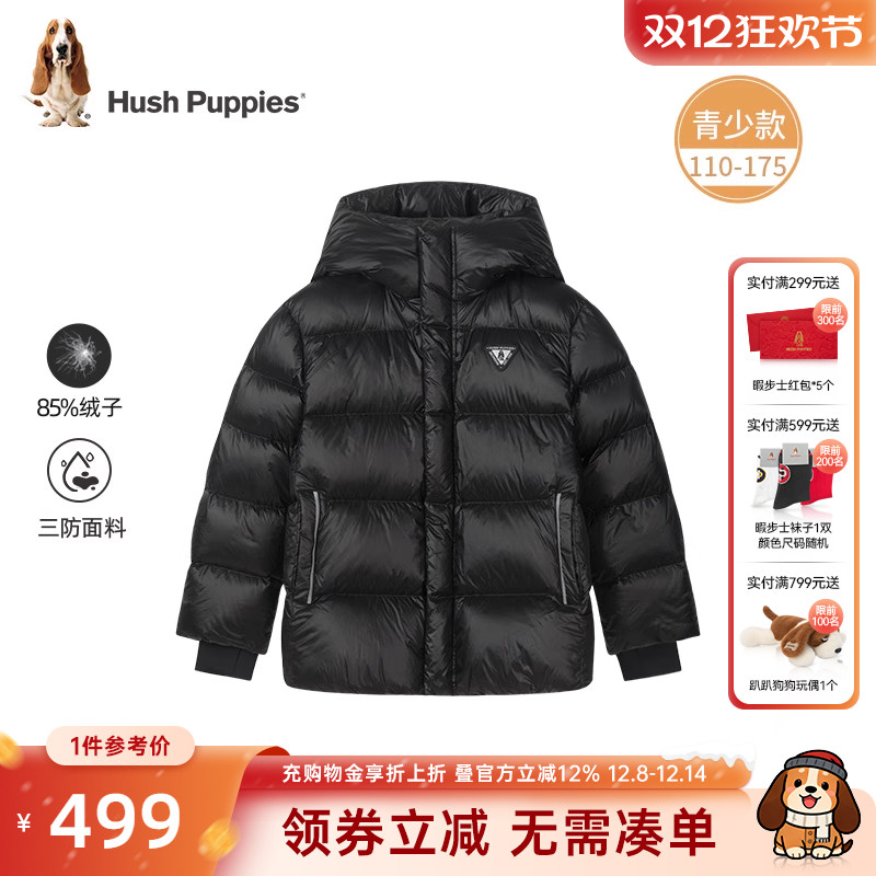 暇步士厚儿童保暖羽绒服