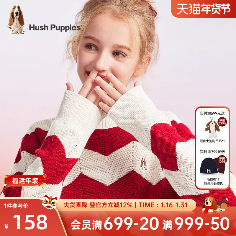 暇步士童装女童新年毛衣25秋冬新款大童保暖高领线衣儿童喜庆上衣,童装/婴儿装/亲子装,毛衣/针织衫,淘宝优惠券,粉丝福利购,淘宝优惠卷