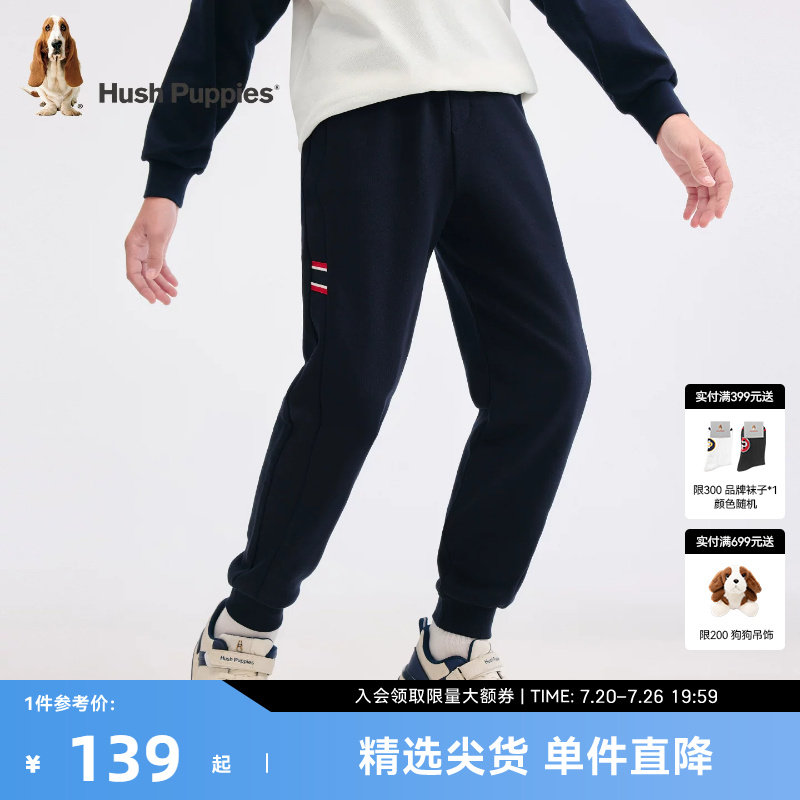 暇步士童装男童运动裤秋冬装新款大童休闲舒适卫裤儿童宽松长裤