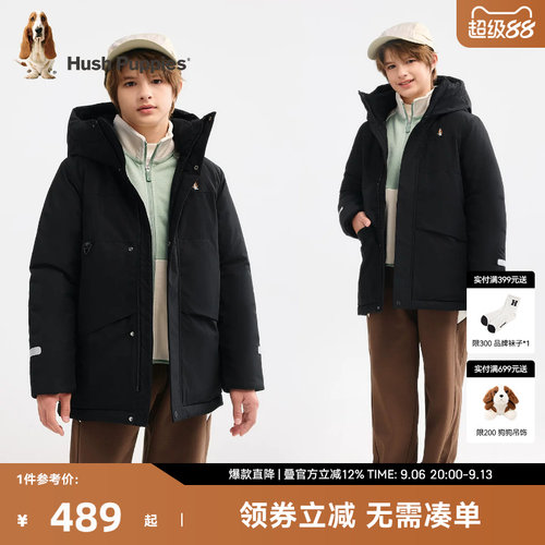 暇步士男童三防棉服儿童连帽外套