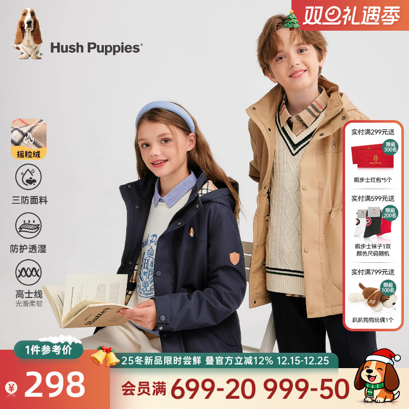 三防工艺 透汽透湿 经典学院风