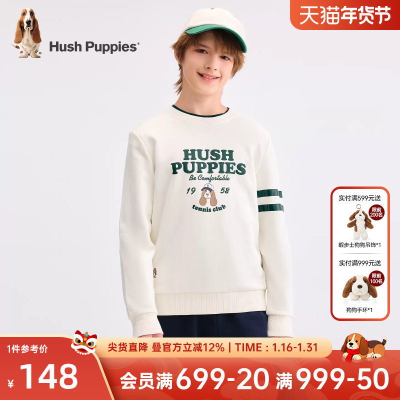 暇步士童装男童圆领卫衣春秋季新款大童休闲卡通套头衫儿童上衣,童装/婴儿装/亲子装,卫衣/绒衫,淘宝优惠券,粉丝福利购,淘宝优惠卷