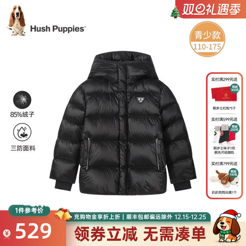 暇步士厚儿童保暖羽绒服