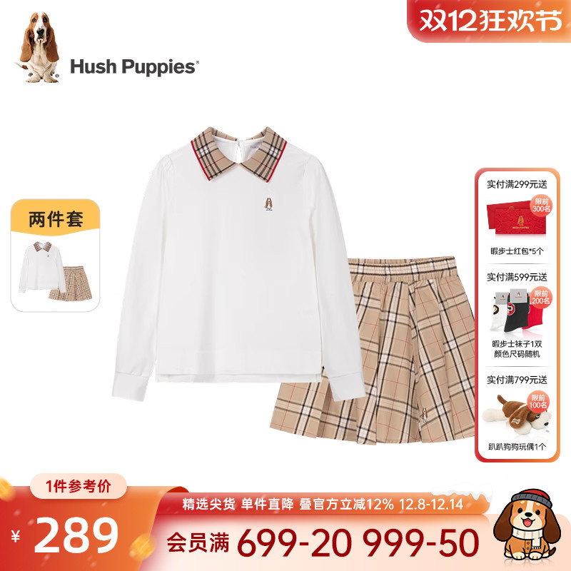 暇步士童装女童时尚休闲套装