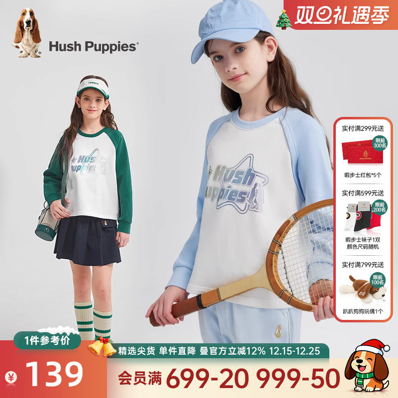 暇步士女童圆领衫运动插肩袖卫衣