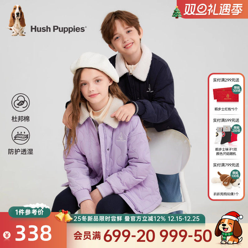 暇步士男女童棉袄休闲翻领厚外套