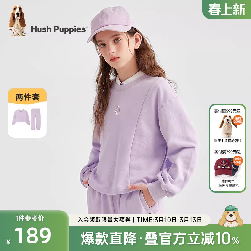 暇步士童装女童长袖长裤套装春秋新款儿童圆领卫衣卫裤运动裤