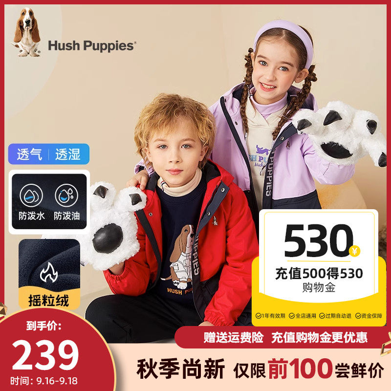 暇步士童装儿童厚风衣2023秋冬新款男女童三防保暖加绒连帽外套潮使用感如何?