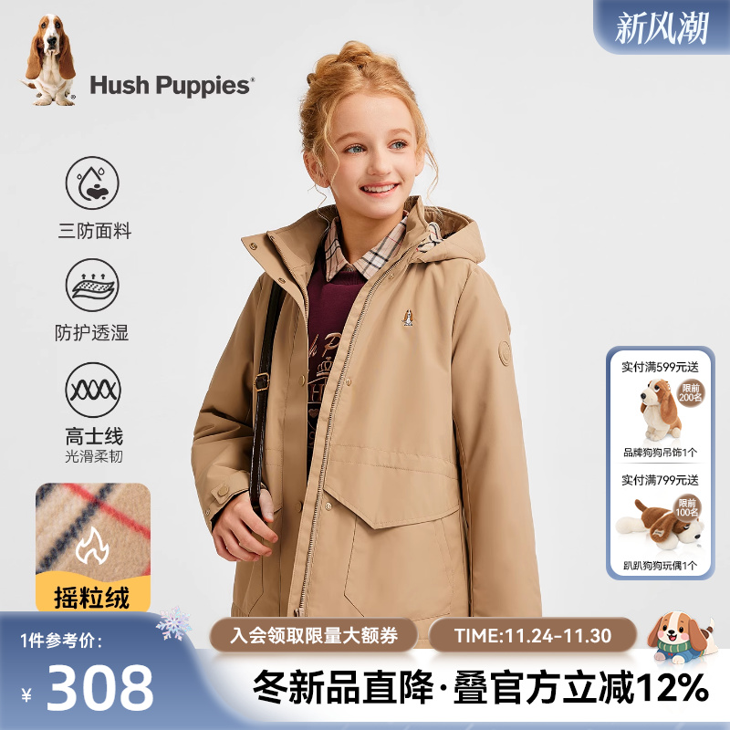 暇步士童装女童三防外套2025秋冬新款大童加绒厚风衣儿童休闲上衣