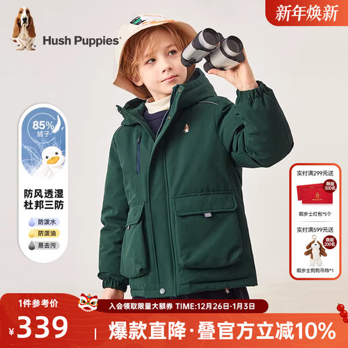 暇步士童装三防时尚保暖羽绒服潮