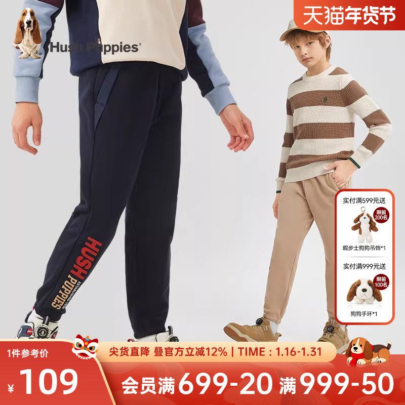 暇步士童装男童加绒裤子秋冬新款大童保暖加厚运动裤儿童休闲长裤,童装/婴儿装/亲子装,裤子,淘宝优惠券,粉丝福利购,淘宝优惠卷