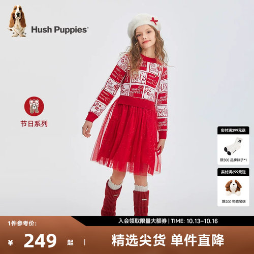 卡通图案/气质大裙摆/小巧线绣