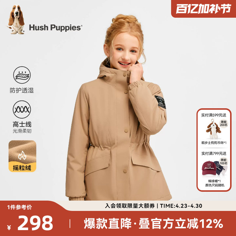 暇步士童装女童加绒风衣25秋冬新款大童休闲连帽上衣儿童保暖外套