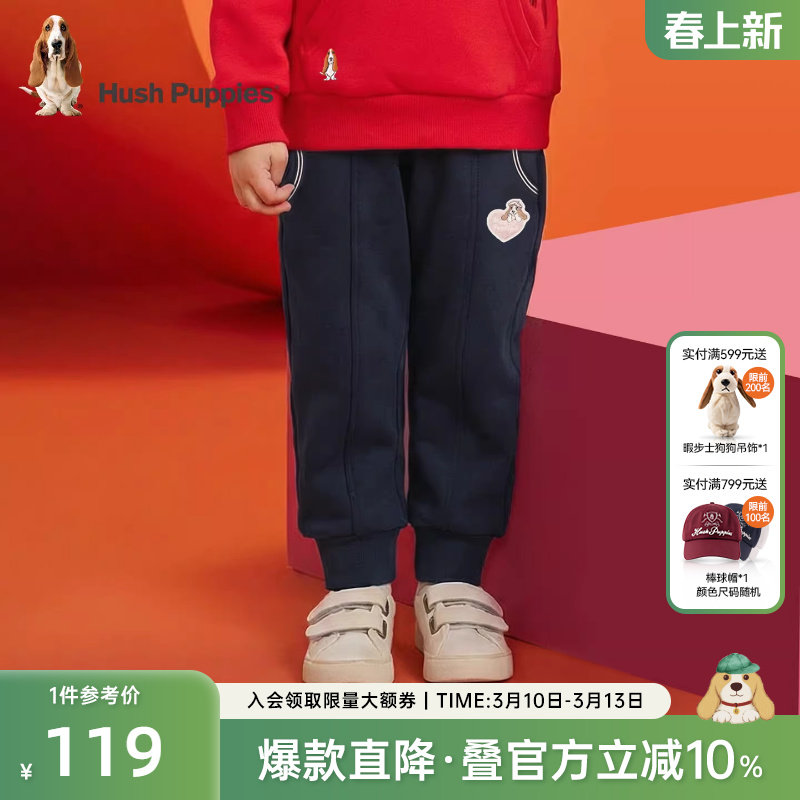 暇步士童装女童运动裤春秋季新款小童甜美可爱休闲长裤宝宝裤子