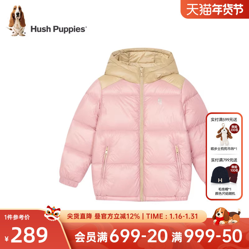 暇步士童装儿童羽绒服冬季新款男女童拼色保暖面包服宝宝连帽外套,童装/婴儿装/亲子装,羽绒服,淘宝优惠券,粉丝福利购,淘宝优惠卷