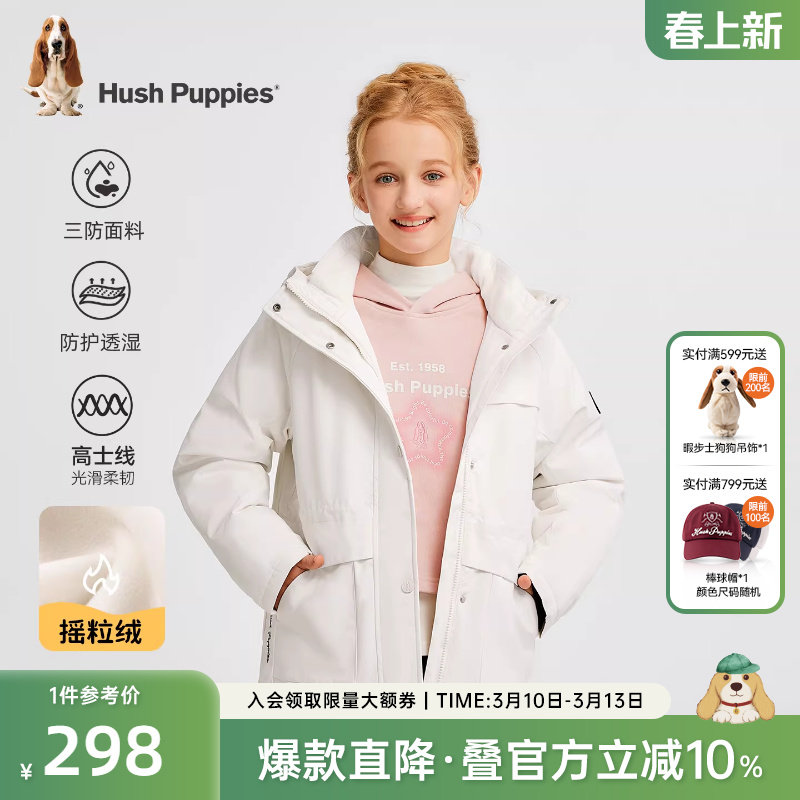 暇步士童装女童三防外套25秋冬新款大童加绒厚风衣儿童宽松户外服