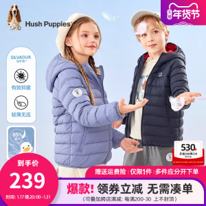 暇步士童装儿童轻薄羽2023冬季新款男女童休闲连帽外套抑菌保暖潮