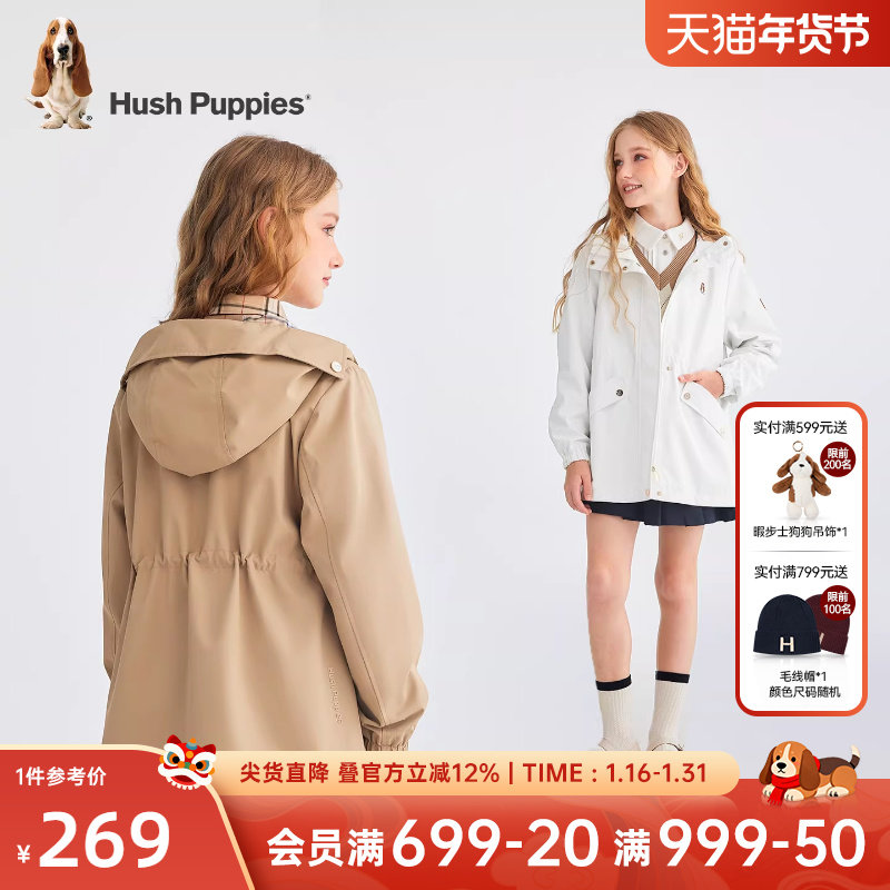 暇步士童装女童三防外套春秋季新款中大童休闲连帽儿童户外风衣,童装/婴儿装/亲子装,普通外套,淘宝优惠券,粉丝福利购,淘宝优惠卷