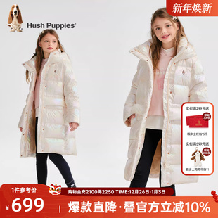 儿童连帽外套女宝宝加厚外套 羽绒服25秋冬新款 暇步士童装 女童长款