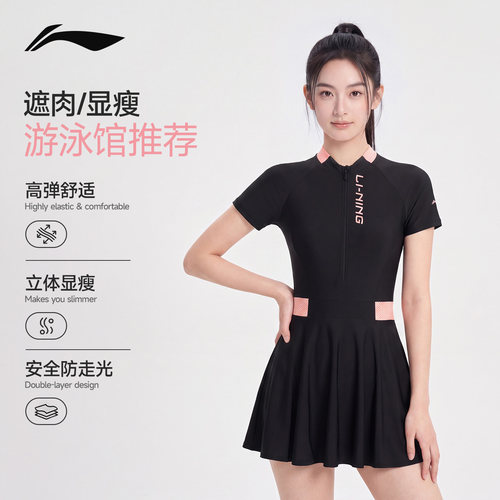李宁连体泳衣女2026新款高级感
